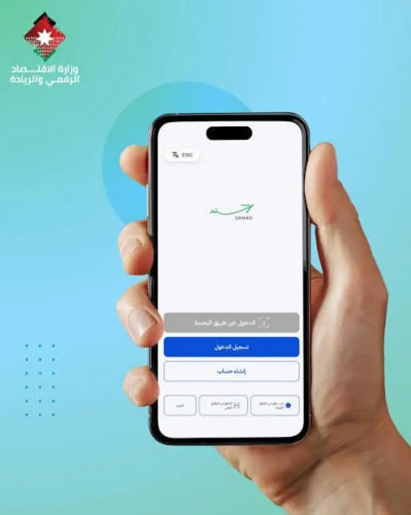 مواطنون يشكون "سند": معاملات عالقة ورسوم تدفع مرتين وثلاث