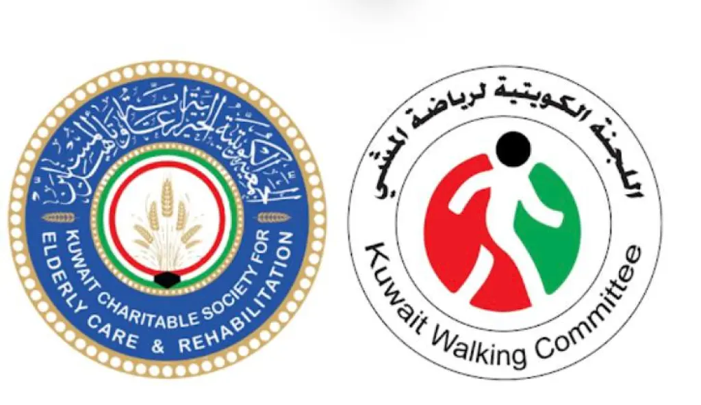 سباق ماراثون المشي لكبار السن تحت شعار (كبار بخطواتنا) في الكويت