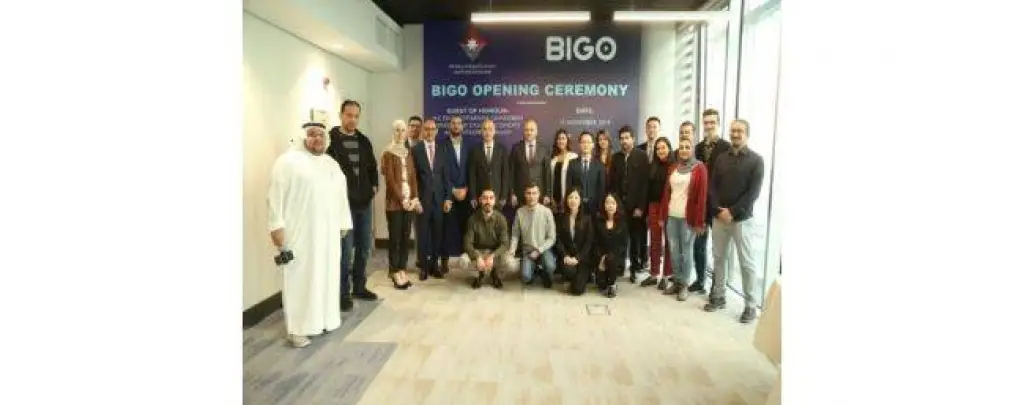 شركة «بيجو تكنولوجيز» تفتح مقرها الإقليمي في الأردن