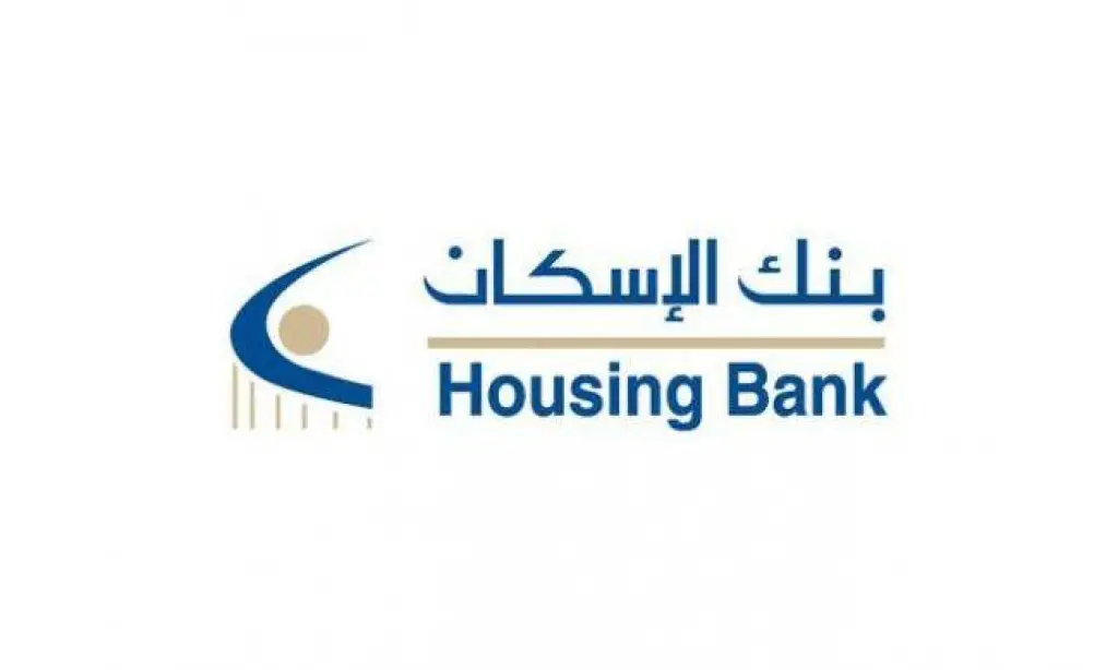 بنك الإسكان يطلق حملة لجوائز حسابات التوفير بمنظور جديد للعام 2020