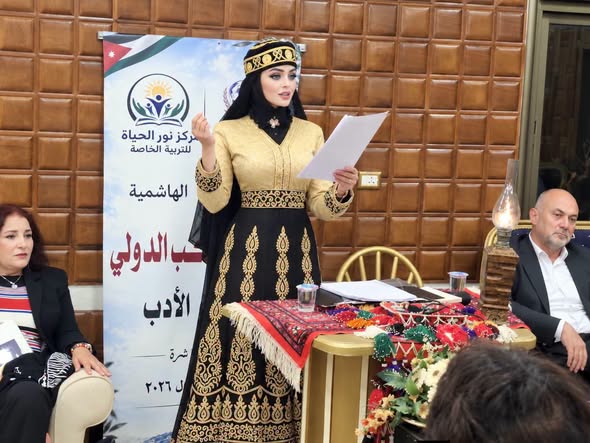 الشاعرة رانيا أبو عليان تشارك في مهرجان ساكب العاشر