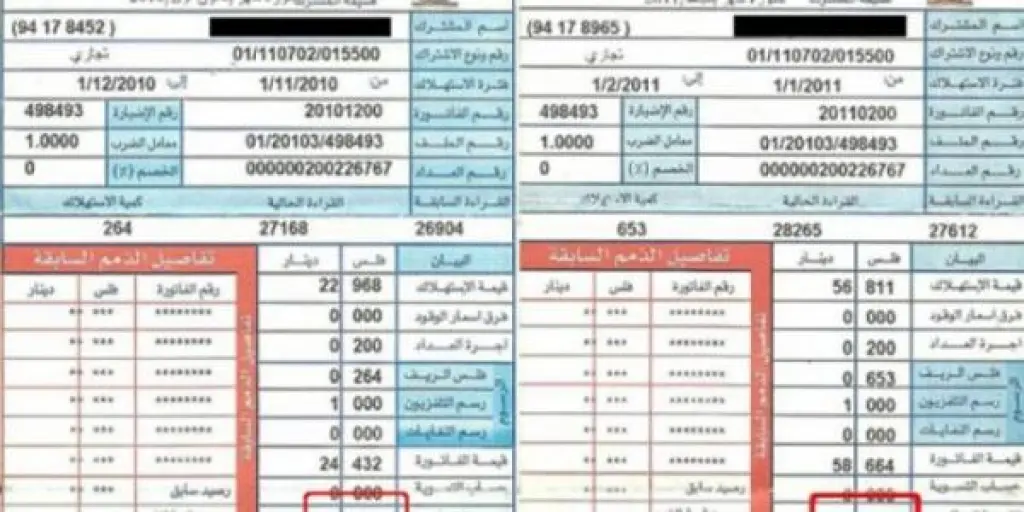 الخرابشة: تعرفة فاتورة الكهرباء لشهر آذار ستبقى كما هي