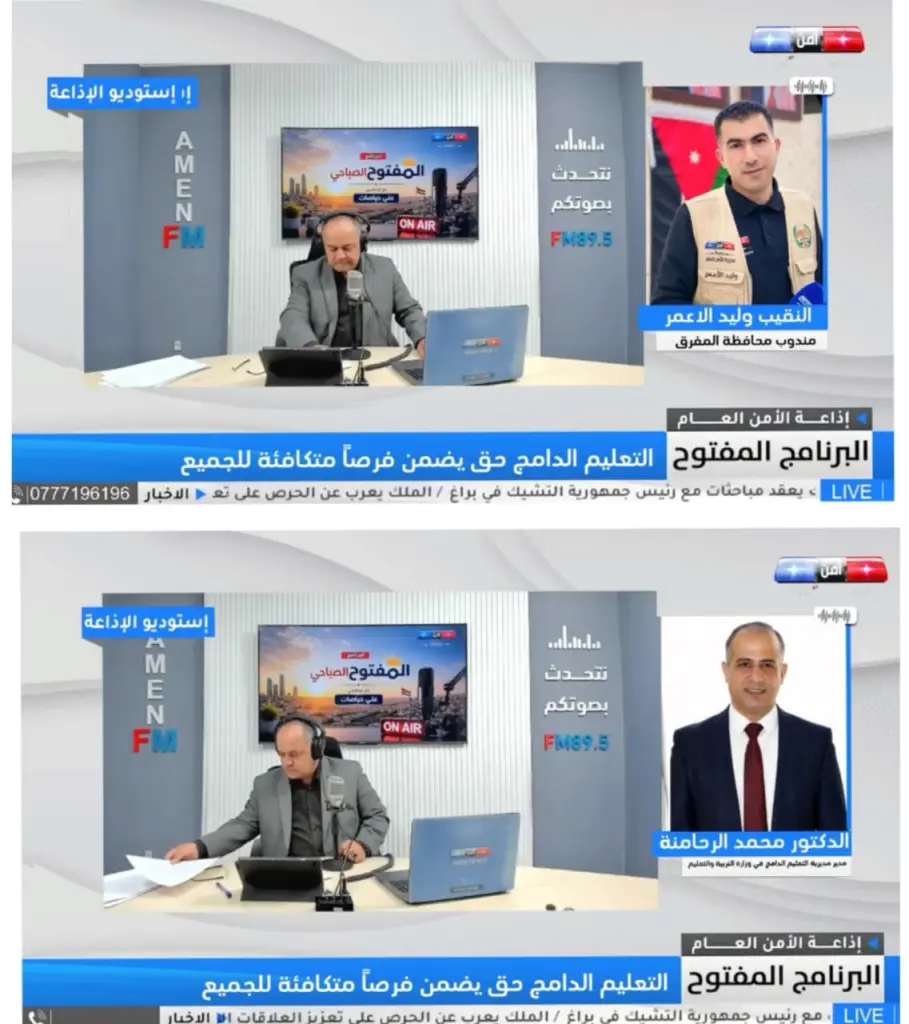الرحامنة : وزارة التربية تعمل وفق خطة متكاملة لتوفير متطلبات التعليم الدامج للطلبة ذوي الإعاقة