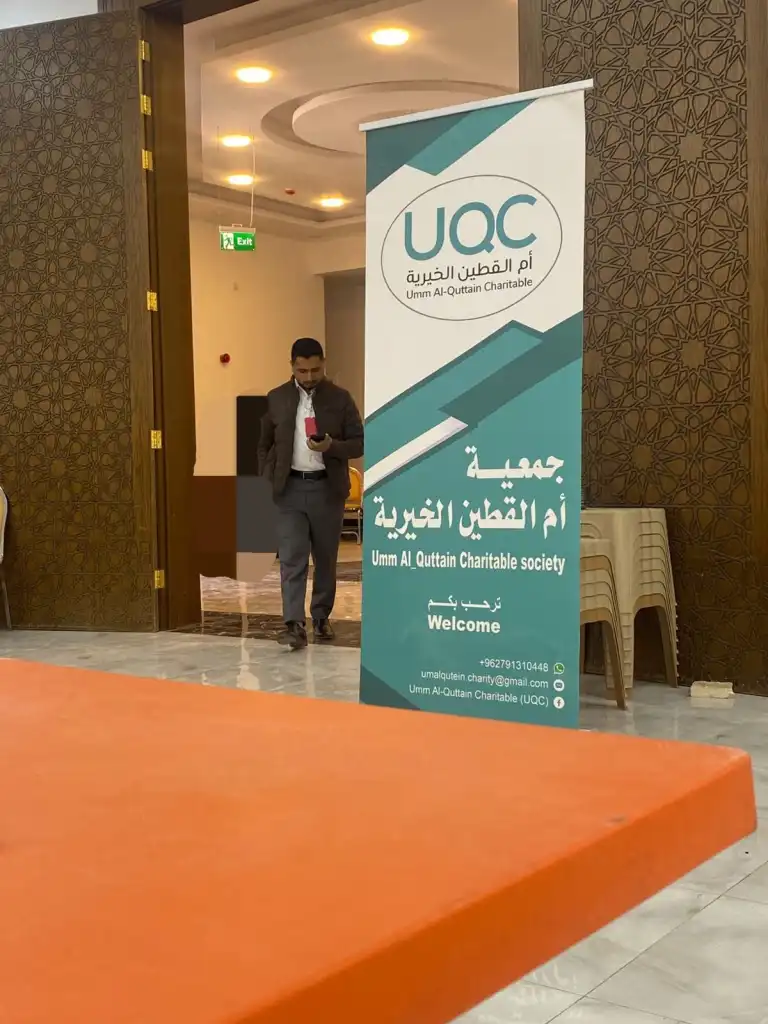 جمعية أم القطين الخيرية تنظيم فعالية توزيع كوبونات خير لعدد من الأسر في قضاء أم القطين