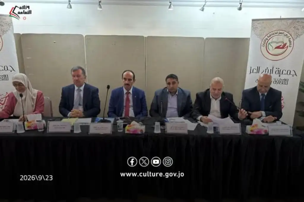 مندوبا عن الرواشدة ... العفيف يرعى ندوه بعنوان " الثقافة الوطنية في عصر الإعلام الرقمي والذكاء الاصطناعي" بالزرقاء