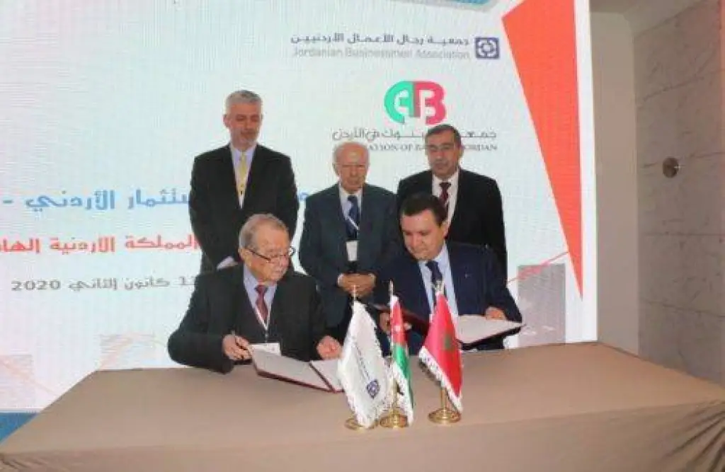 تأسيس مجلس أعمال أردني مغربي