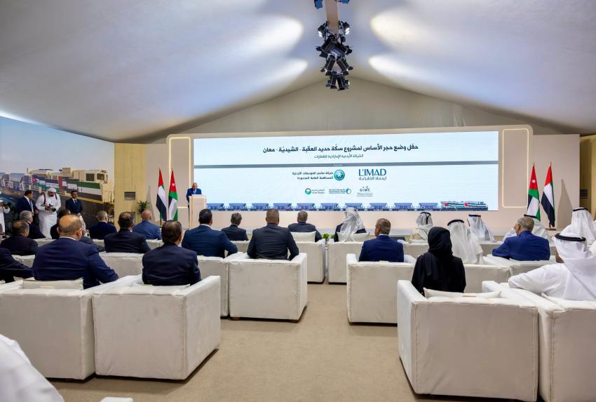 الملك وولي عهد أبوظبي يشهدان وضع حجر الأساس لمشروع سكة حديد العقبة - معان