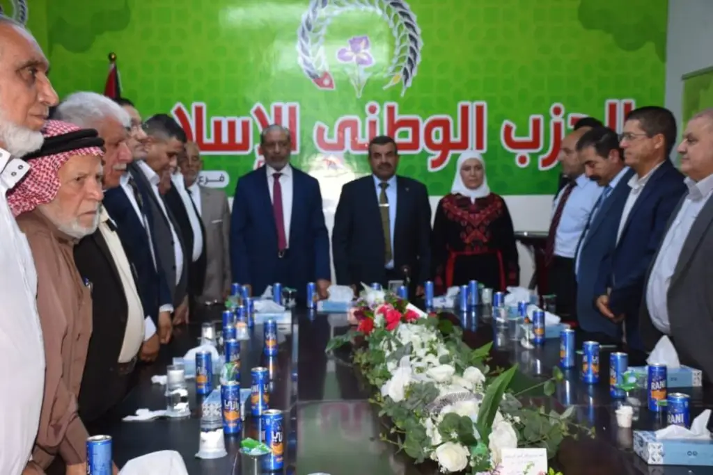 افتتاح المقر الجديد للحزب الوطني الاسلامي بمحافظة اربد