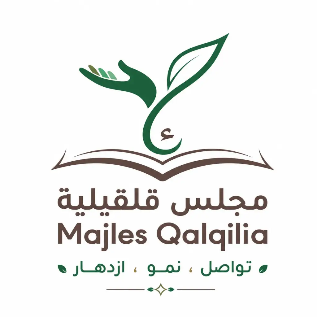 ورشة ارشادية ل "مجلس قلقيلية" لمساعدة الطلبة في اختيار تخصصاتهم الجامعية