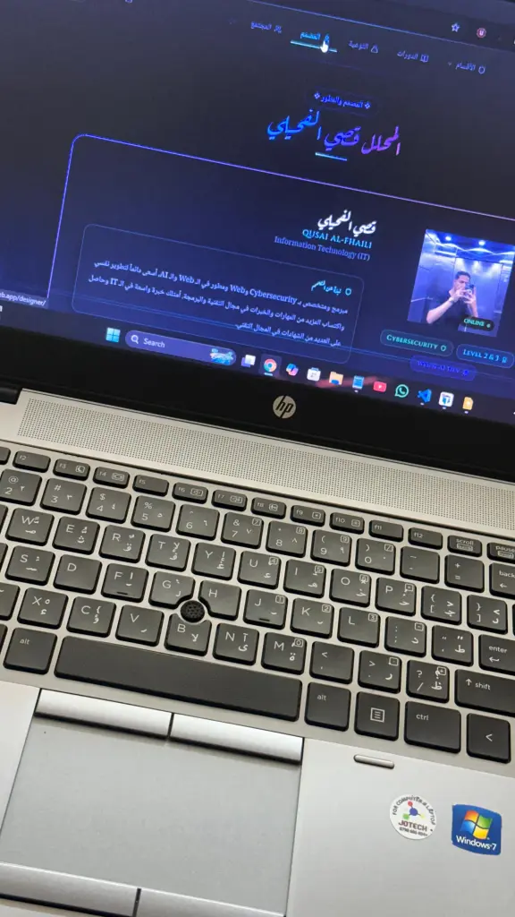 الفحيلي يكتب: مع التطور الكبير بالتكنولوجيا .. كيف نحمي حالنا؟