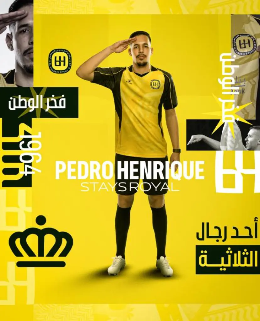 الحسين اربد يتعاقد مع المدافع البرازيلي هنريكي