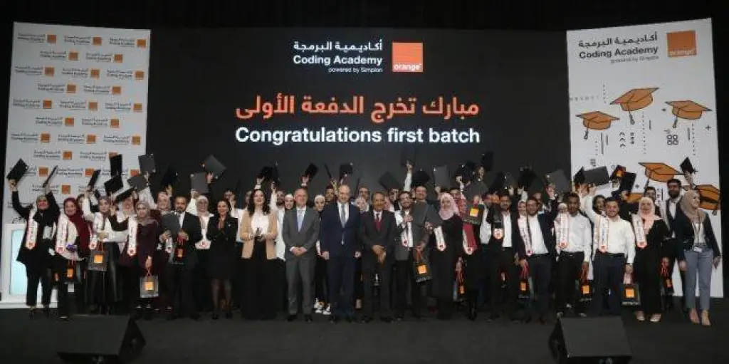 Orangeالأردن تخرّج الفوج الأول من أكاديميتها للبرمجة