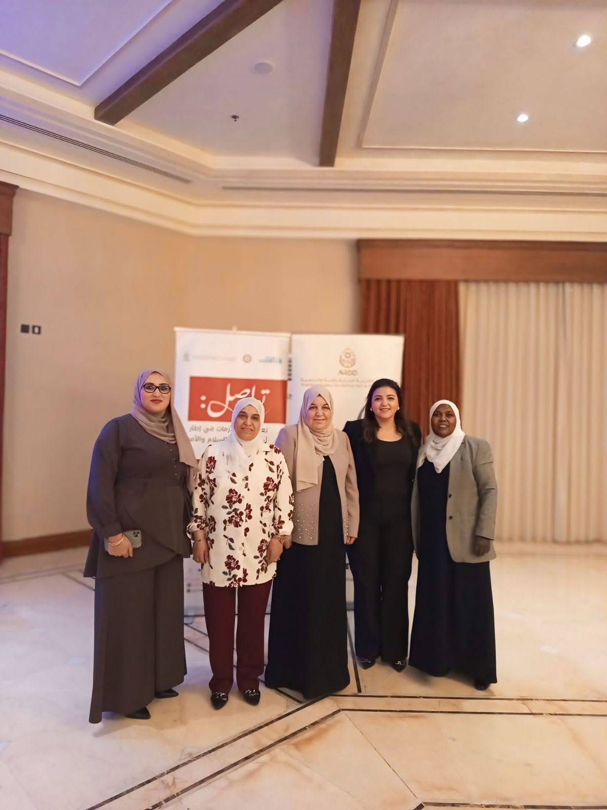 الدكتورة عليا أبو هليل تشارك في جلسة حوارية بالبحر الميت لتعزيز حوكمة إدارة الأزمات ضمن أجندة المرأة والسلام والأمن