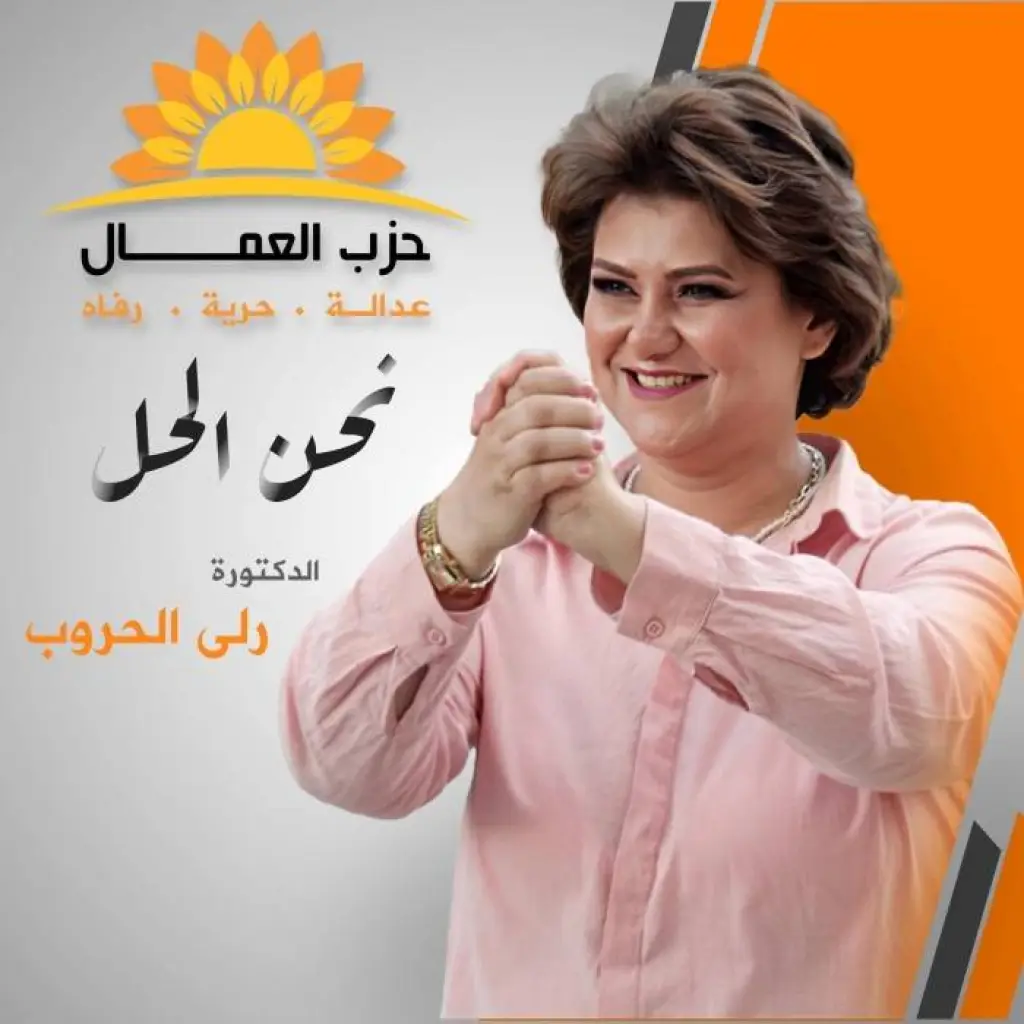 رأي قانوني بشأن المادة 58 من قانون الانتخاب