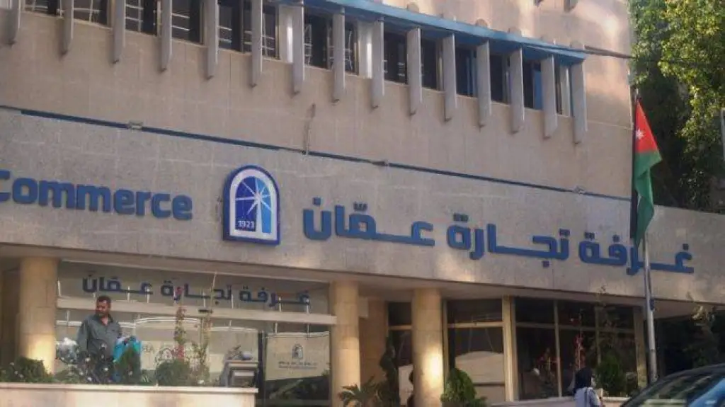 وفد اقتصادي يزور البحرين الأسبوع المقبل