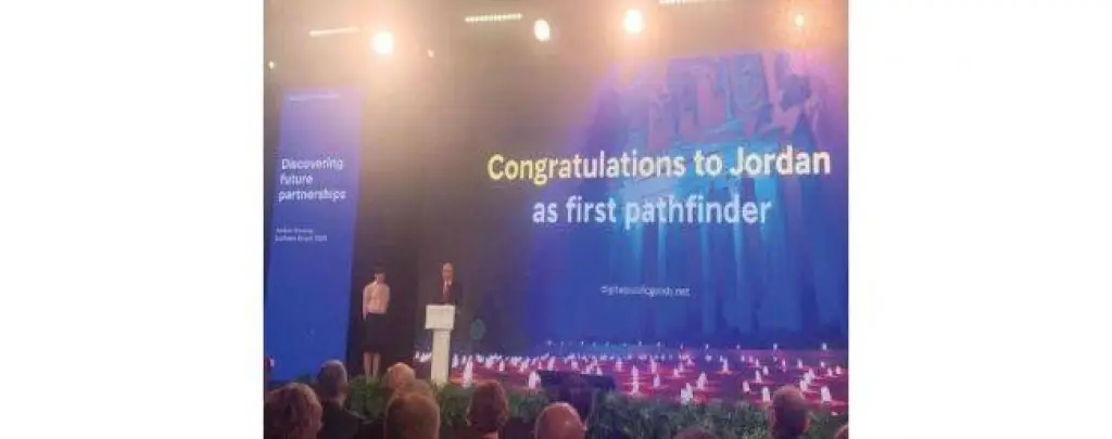 الأردن ينضم إلى شبكة الخدمات العامة الرقمية