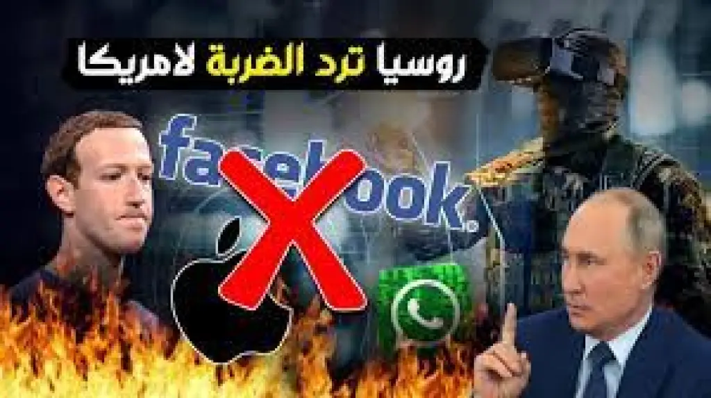روسيا ترد الضربة لأمريكا وتكبدها خسائر فادحة والسر الياقوت الاحمر الروسي 