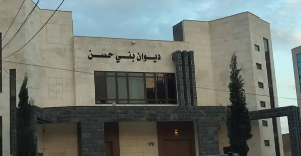 العموش يتقبل التهاني بتعيينه أمينا عاما للإدارة المحلية