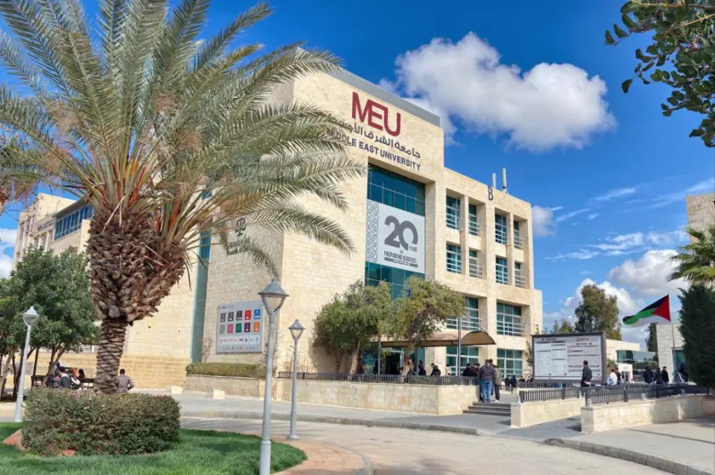 مجلس التربية يوافق على تشكيل مجلس أمناء جامعة الشرق الأوسط