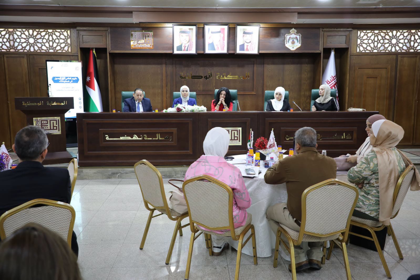 برعاية وزير الثقافة .. المكتبة الوطنية تنظم فعالية اليوم العالمي لحق الوصول إلى المعلومات
