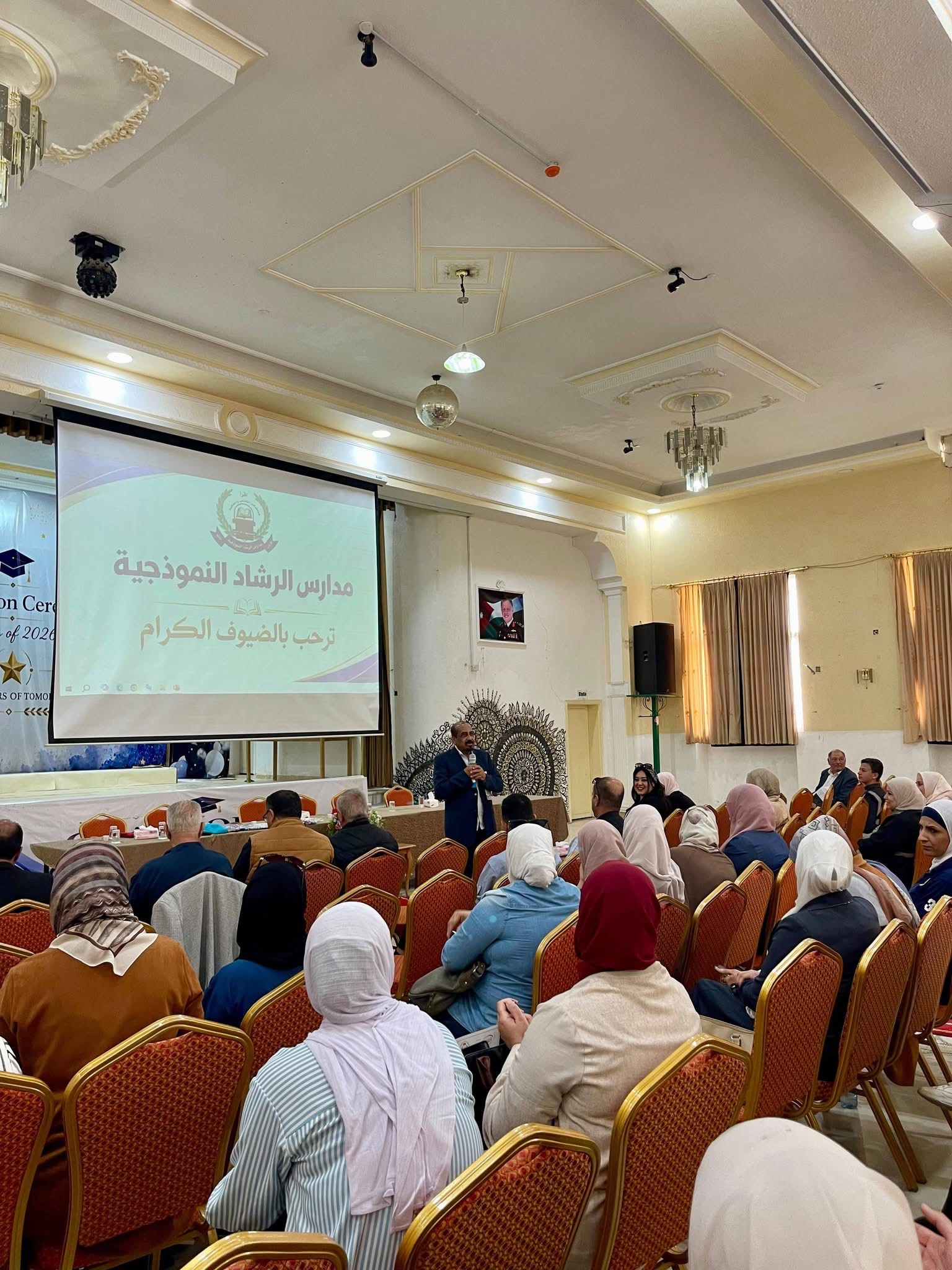 العقيل يرعى الندوة العلمية «اتجاهات حديثة في طرق وأساليب تدريس التربية الرياضية» في قصبة مادبا.