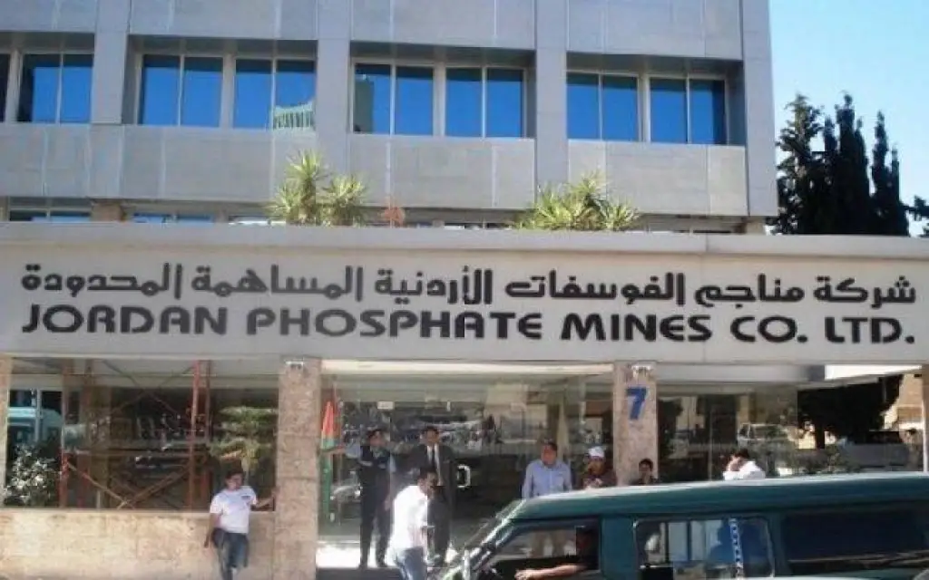 موقع سعودي : تراجعت ارباح شركة الفوسفات  الاردنية اكثر من 58 بالمائه العام الماضي عما قبله