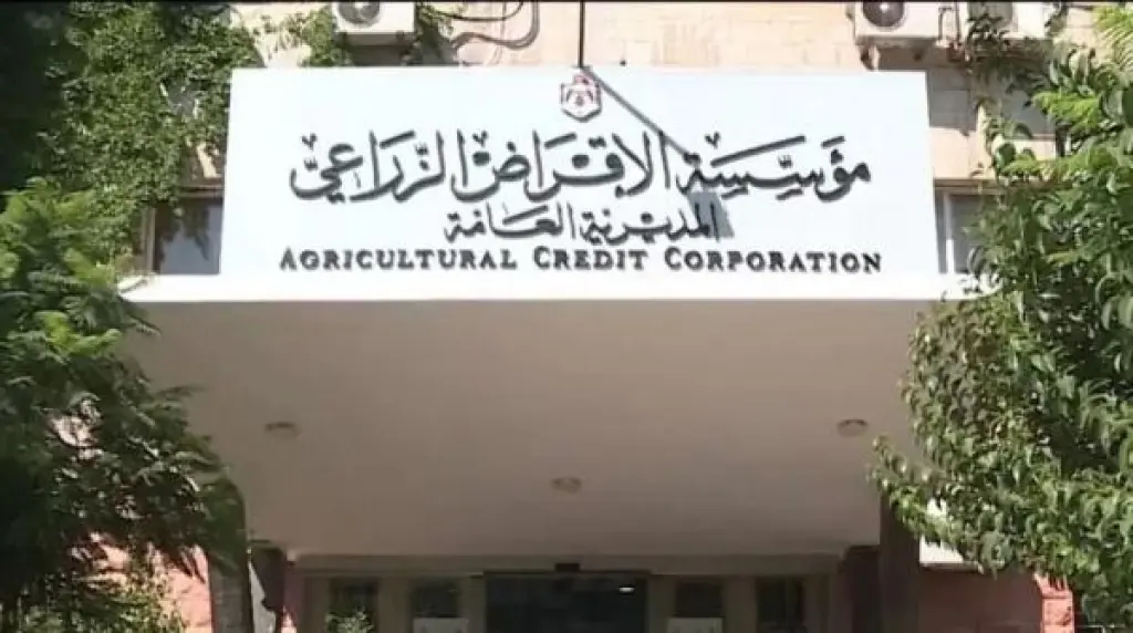 4.5 مليون دينار قيمة خطة الإقراض الزراعي في المفرق