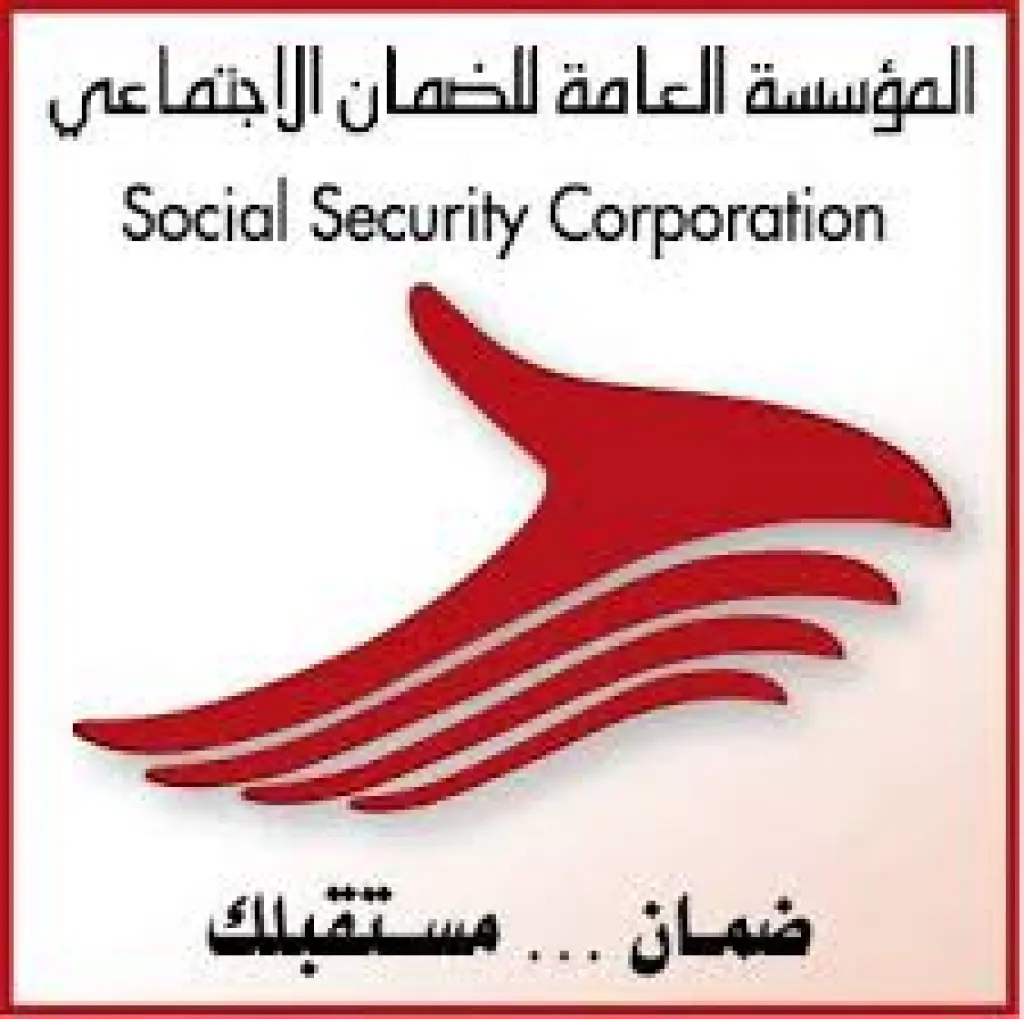 مجلس استثمار أموال الضمان الاجتماعي، وموظفو صندوق الاستثمار وممثلو الضمان في الشركات يتبرعون  لوزارة الصحة؛