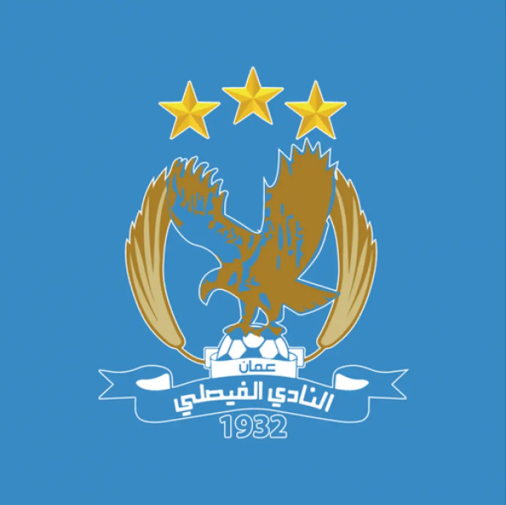 الفيصلي يواصل صدارته لبطولة الدرع للموسم 2025