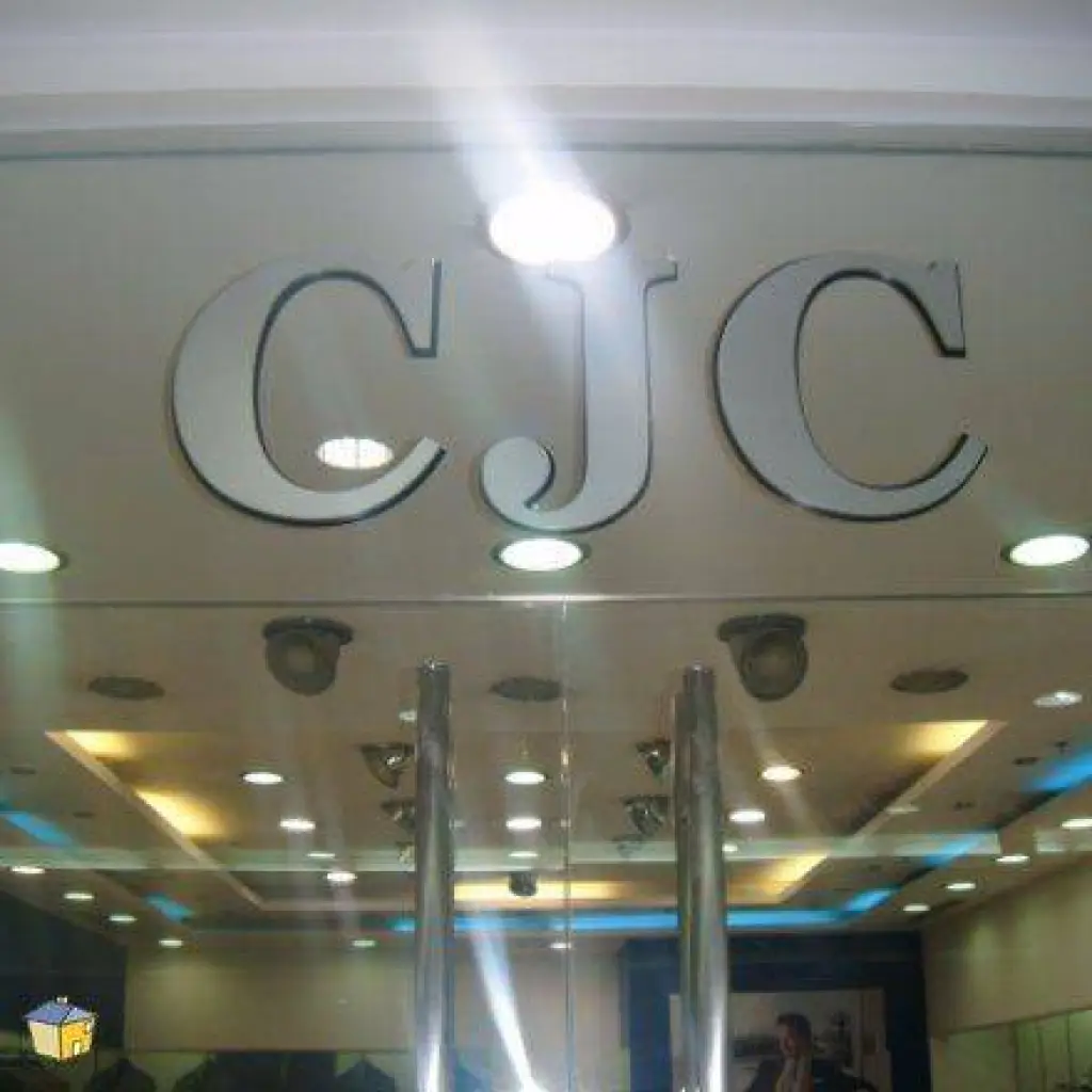الاردنية للألبسة cjc تعلن افلاسها رسمياً وتوقف تداول أسهمها في البورصة .. وثيقة