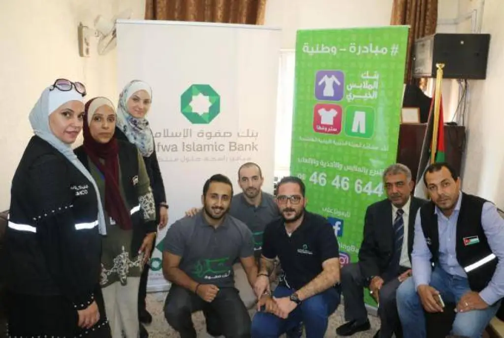 بنك صفوة الإسلامي يشارك في مبادرة جاكيت وحقيبة لكل طالب