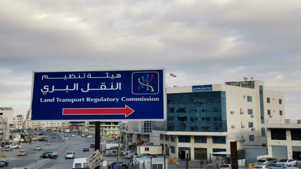 هيئة تنظيم النقل البري: انطلاقة متقدمة لمشروع تطوير النقل بين المحافظات