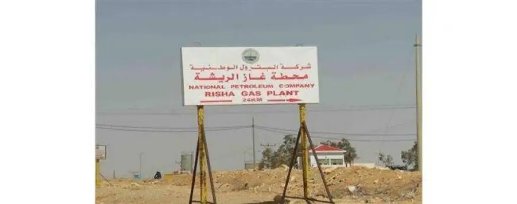 الانتهاء من حفر البئر 49 في حقل الريشة