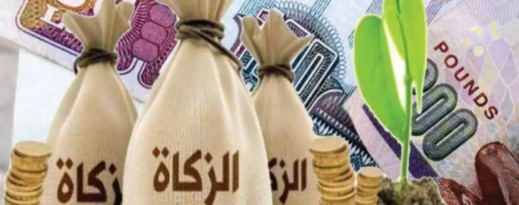 «الزكاة» بدءاً من 2020.. الدولة تتحمل ضريبة صكوك «الريال»