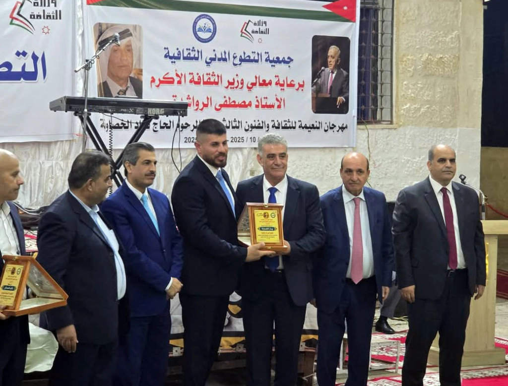 إربد: مهرجان ثقافي في النعيمة