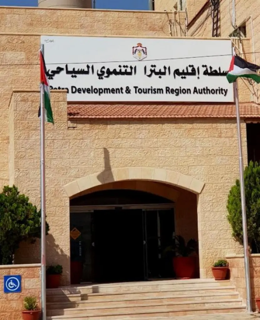 انهاء خدمات محادين والعدوان وهلالات وتعيين الحسنات وفريحات والسرحان في مفوضي البترا