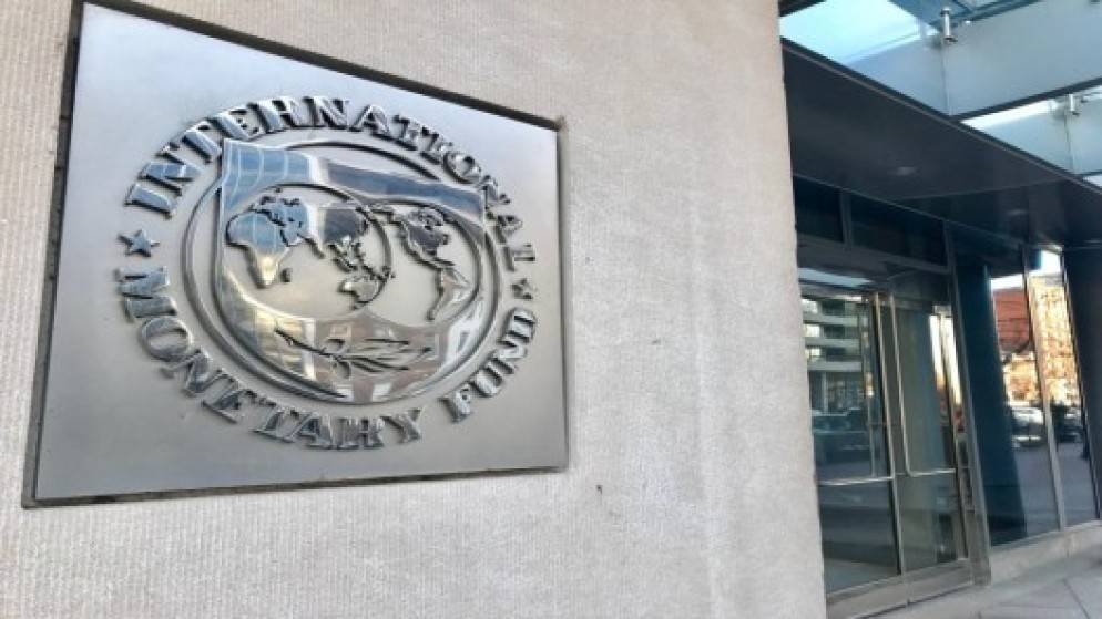 صندوق النقد الدولي يشيد بالسياسات الاقتصاديه والماليه والنقديه للاردن ويتوقع ارتفاع النمو الاقتصادي للمملكه الى 2.5 %