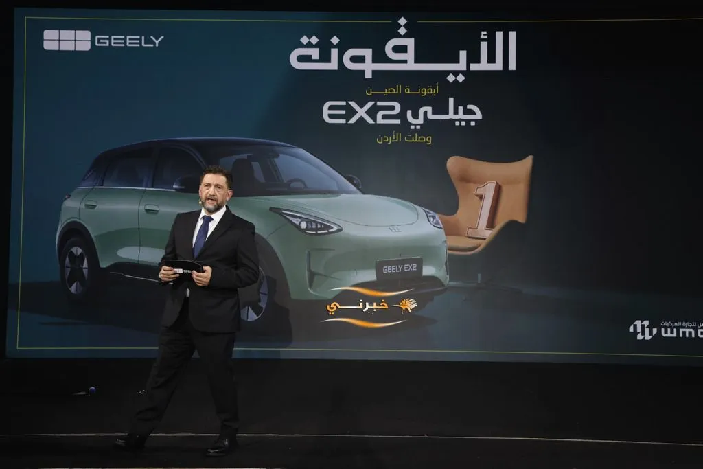 جيلي EX2مصمّمة لعصر جديد من التنقّل الحضري