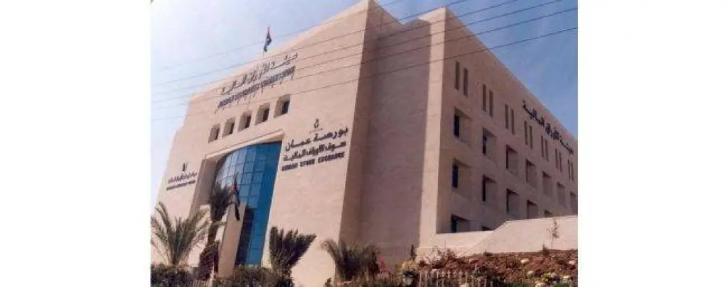 ارتفاع المعدل اليومي لحجم التداول في بورصة عمان الأسبوع الماضي