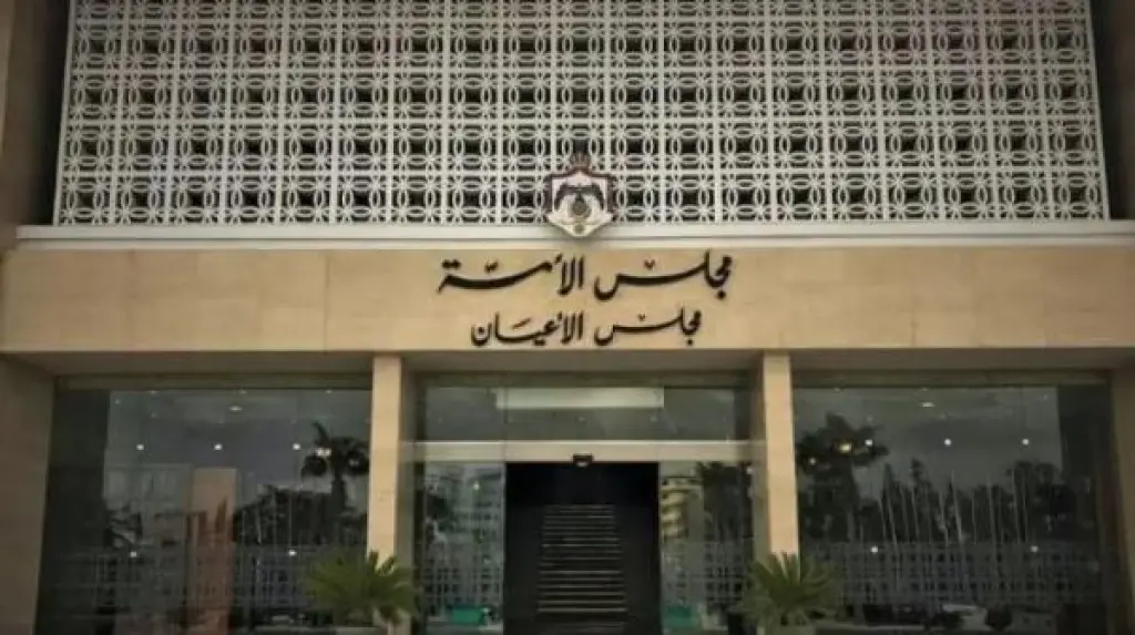 أعيان: الاستقلال يُجسد مسيرة دولة قامت على سيادة القانون وترسيخ دعائم العدالة