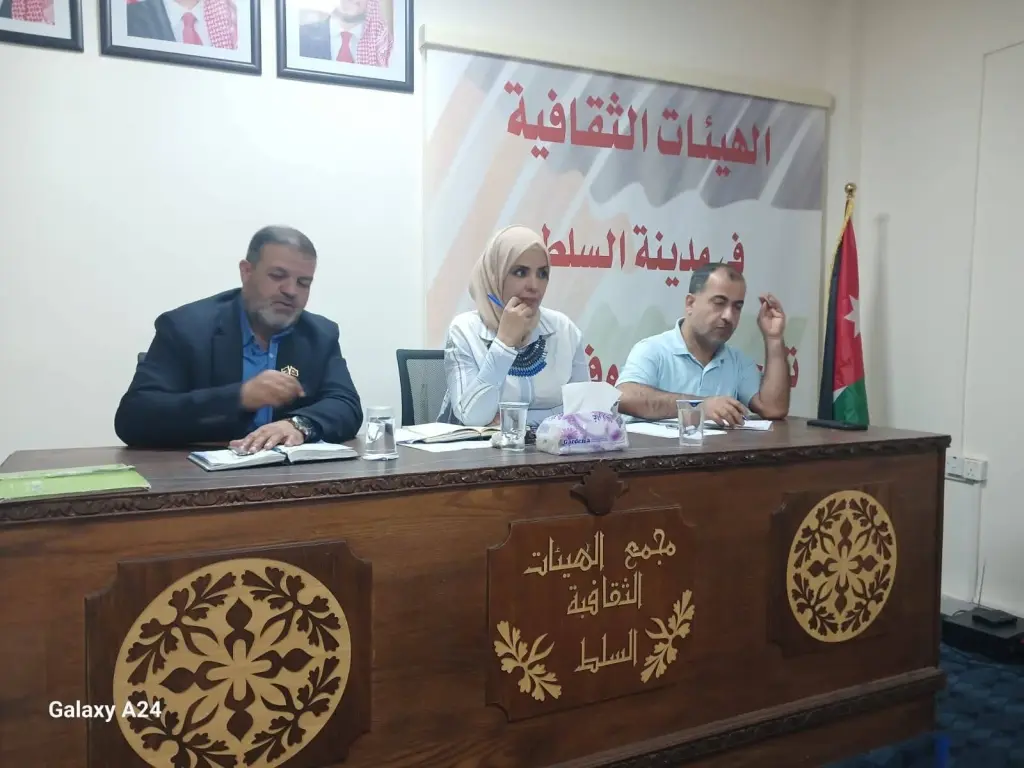 ثقافة البلقاء تعقد لقاءً تنسيقياً تشاورياً