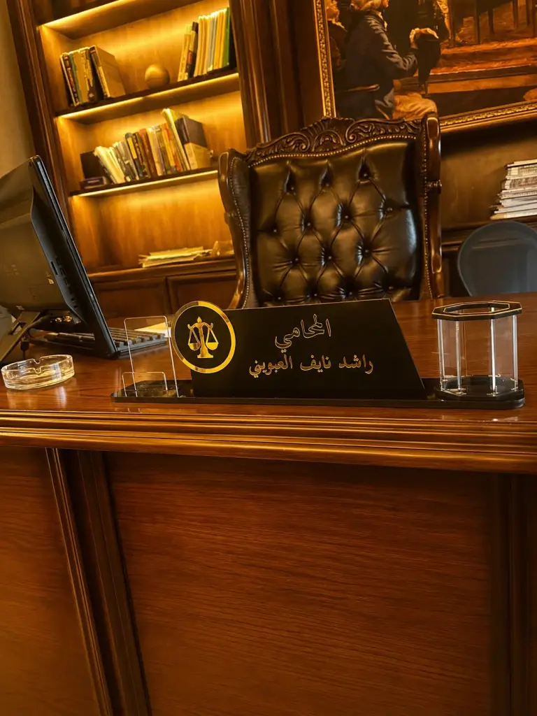 التعويض المدني حسب القانون الأردني