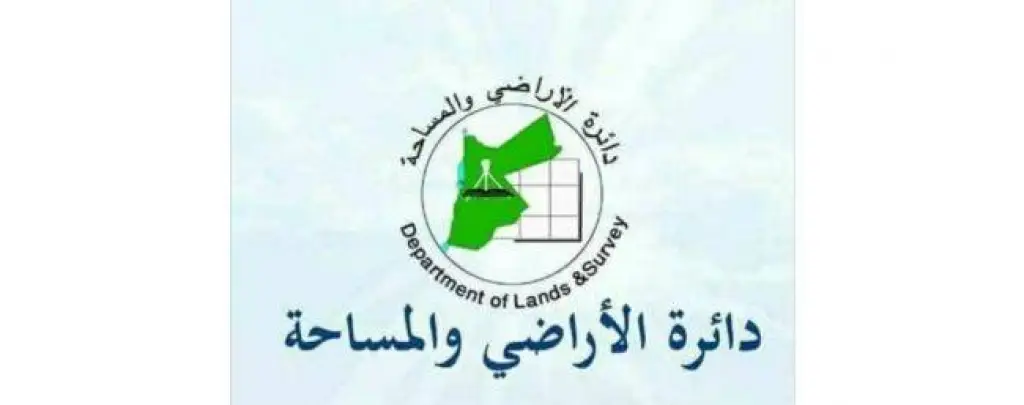 «الأراضـــي» تبــدأ إيصــال الخدمات للأبنية المقامة على أراضي الخزينة