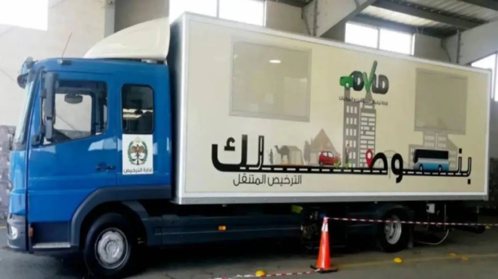 الترخيص المتنقل المسائي للمركبات ببلدية دير أبي سعيد الأحد