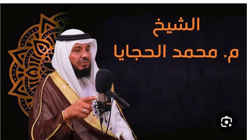 الحجايا  يكتب: حين تُصادَر المرشّات... هناك من يصادر الأمل؟