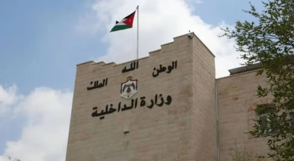 الفراية يجري تنقلات وتعيينات جديدة في وزارة الداخلية.. أسماء .. والايام  القادمة إحالة محافظين  على التقاعد  وتعيين  محافظين  إلى الزرقاء  وجرش  والمفرق