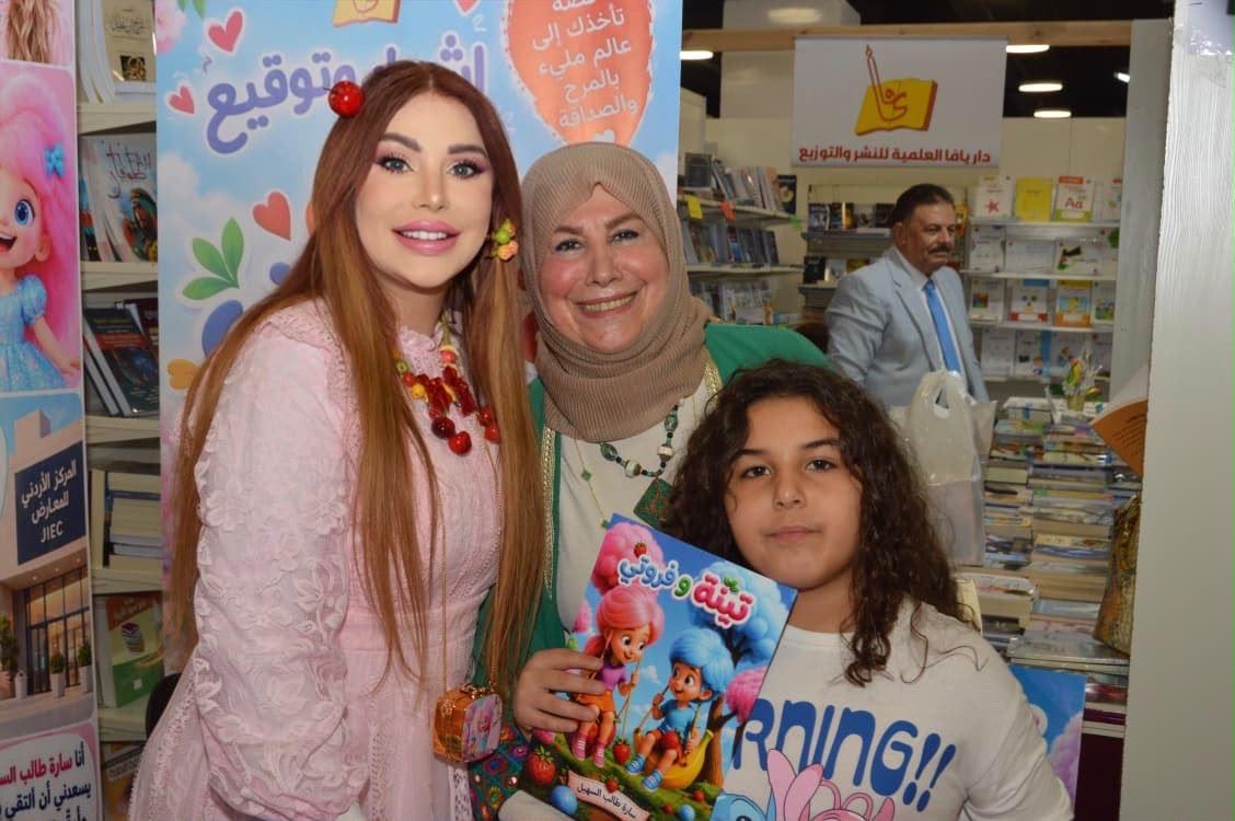 السهيل : معارض الكتب.. حاضنة إبداع الطفل ومحرّك النهضة الأدبية.