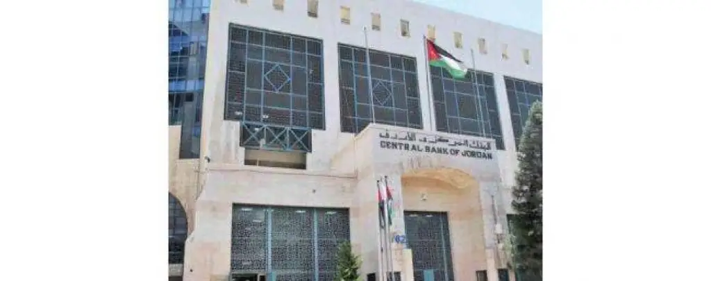 «المركزي»: 42 ٪ نسبة الاشتمال المالـي بالمـمـلكة