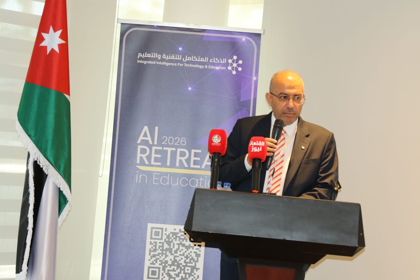 اختتام ملتقى الذكاء الاصطناعي في التعليم في عمّان.. والتأكيد على تمكين المعلمين وتأهيل الطلبة