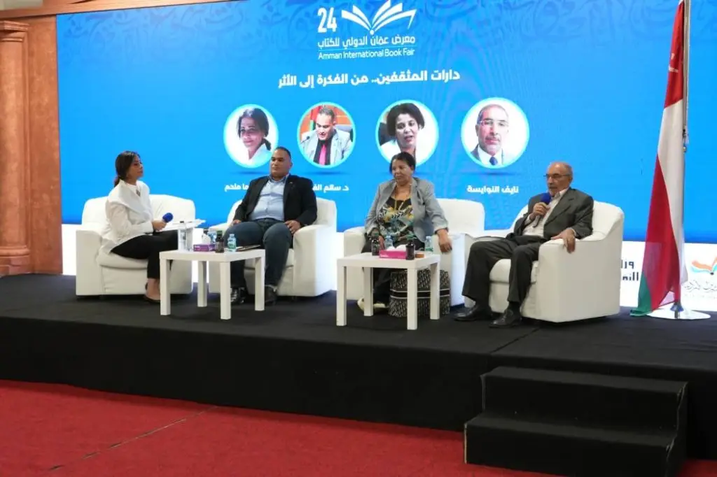 في ندوة ثقافية في معرض عمان الدولي للكتاب دارات المثقفين مشروع وطني لسد الفجوة الثقافية وتكريم الرموز الأدبية الأحياء
